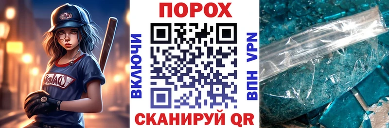 блэк спрут ссылка сколько стоит Ипатово Амфетамин 97%