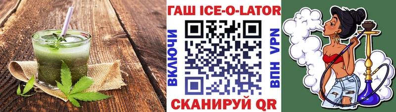 Печенье с ТГК марихуана  Ипатово 