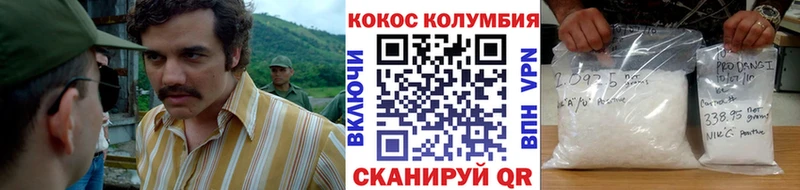 площадка какой сайт  Ипатово  Cocaine Columbia  купить наркоту 