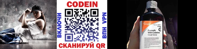 кракен как зайти  цены   Ипатово  Codein Purple Drank 