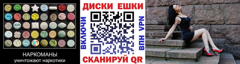 ЭКСТАЗИ Дубай  что такое наркотик  Ипатово 