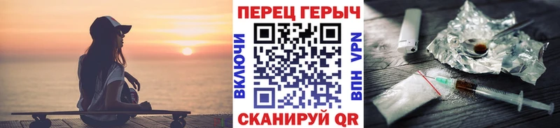 даркнет телеграм цена Ипатово ГЕРОИН Heroin