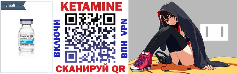 КЕТАМИН ketamine  где продают наркотики  Ипатово 