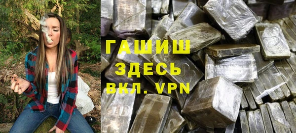 каннабис Армянск