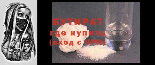 экстази Арсеньев