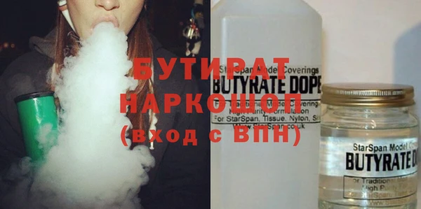 каннабис Армянск