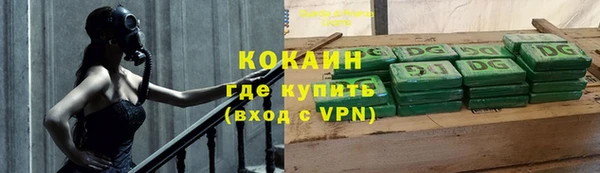 кокаин VHQ Аркадак