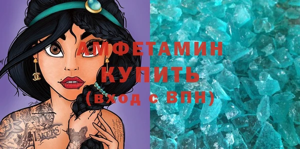 экстази Арсеньев