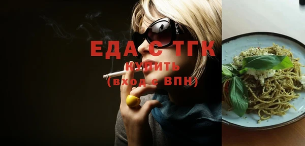 марки lsd Осинники