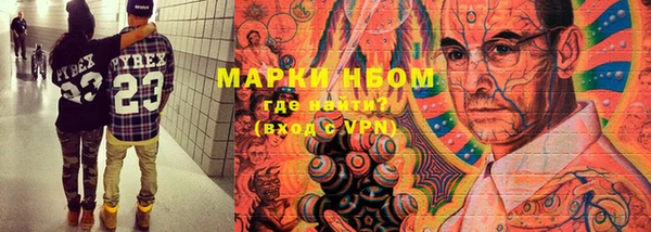 экстази Арсеньев