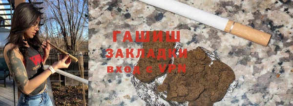 каннабис Армянск
