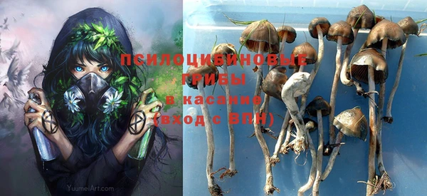 каннабис Армянск