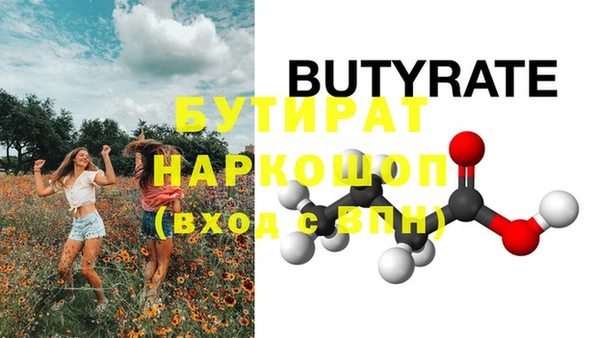 кокаин VHQ Аркадак