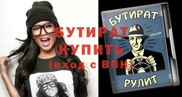 экстази Арсеньев