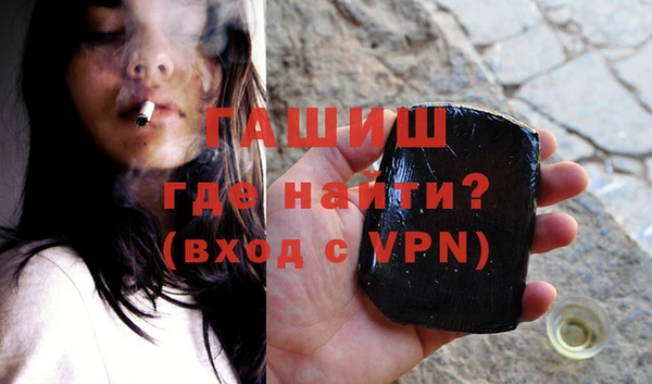экстази Арсеньев