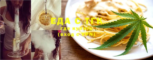 экстази Арсеньев