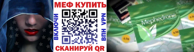 blacksprut tor  площадка как зайти  Меф мука  Ипатово 