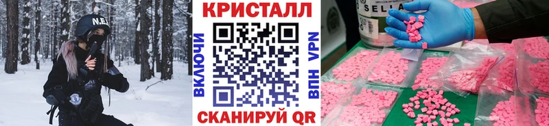Метамфетамин пудра  Ипатово 