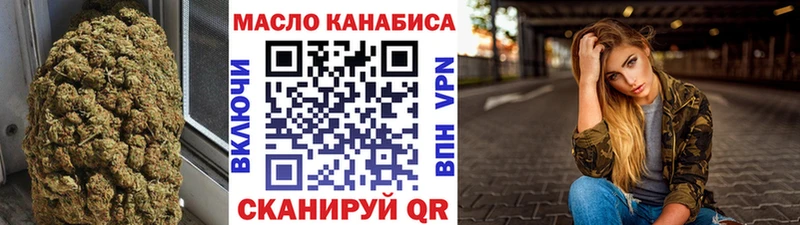 купить закладку Ипатово ТГК жижа